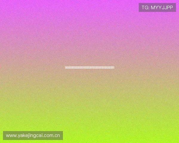 海星直播线上手机版实现世界杯赛事全覆盖，满足不同地区用户的观看需求