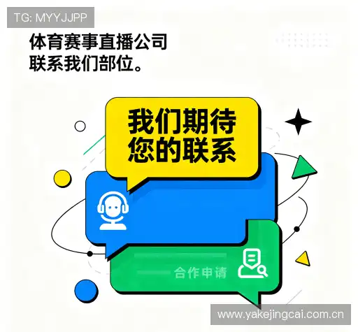 咨询互动